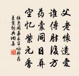 酒嫌別後風吹醒，琴為無弦方見心 詩詞名句