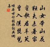 晚眺徐州延福寺原文_晚眺徐州延福寺的賞析_古詩文