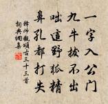 首尾吟原文_首尾吟的賞析_古詩文