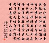 清明雨寒八首原文_清明雨寒八首的賞析_古詩文