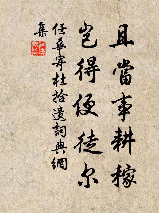 大暑退,潢潦淨,彩雲斑 詩詞名句