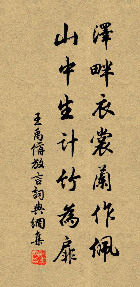 畫角聲中曉喚春，依城柳眼又精神 詩詞名句