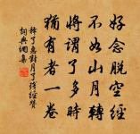 李聰詩詞全集_李聰古詩文大全