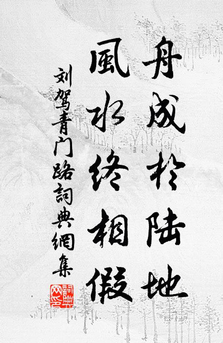 小鼎香浮動 詩詞名句