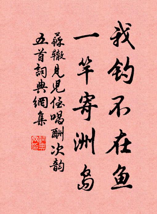 李朴的名句_李朴的詩詞名句_詩詞名句
