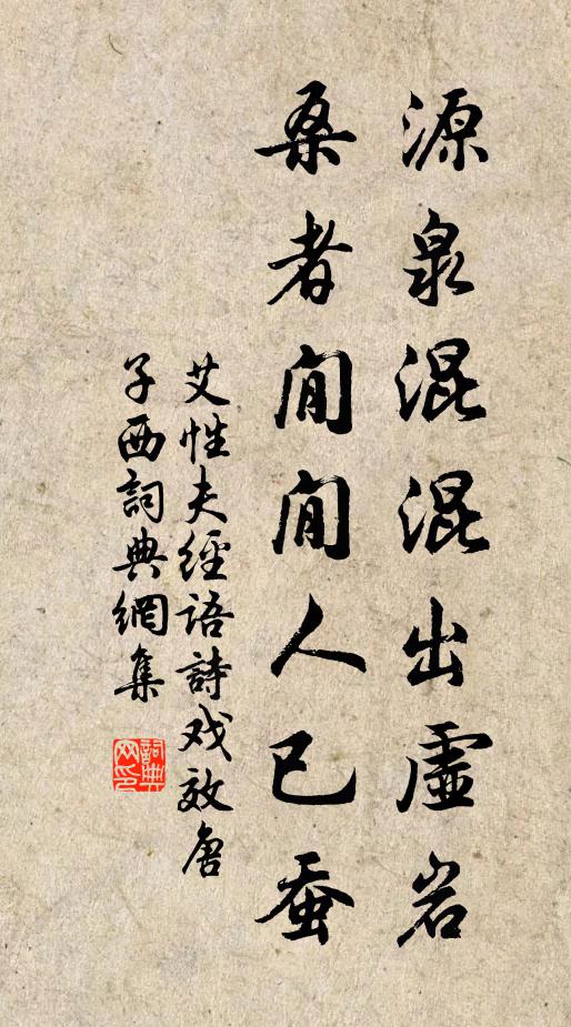 攜觴慰羈旅,鳴弦破愁靜 詩詞名句