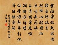 蟾宮客,盡推一代文章伯 詩詞名句