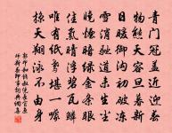 吳沖卿學士以王平甫言淮甸會予久未至沖卿與原文_吳沖卿學士以王平甫言淮甸會予久未至沖卿與的賞析_古詩文