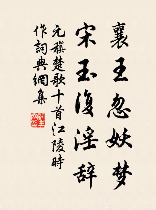 豈止山陽向秀感,徒為嵇呂二子空徘徊 詩詞名句