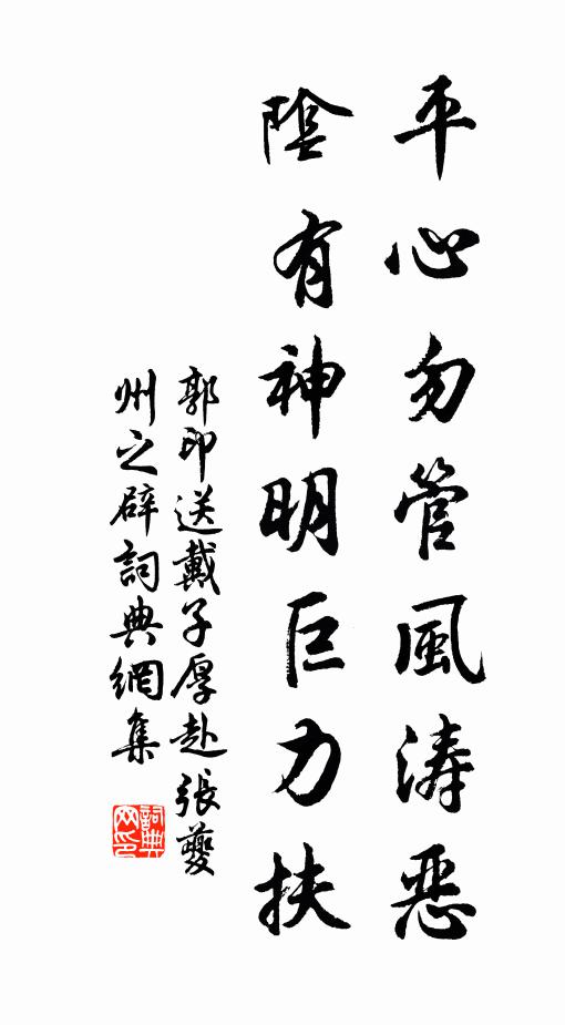 園林且休題杜宇,未了吟春句 詩詞名句