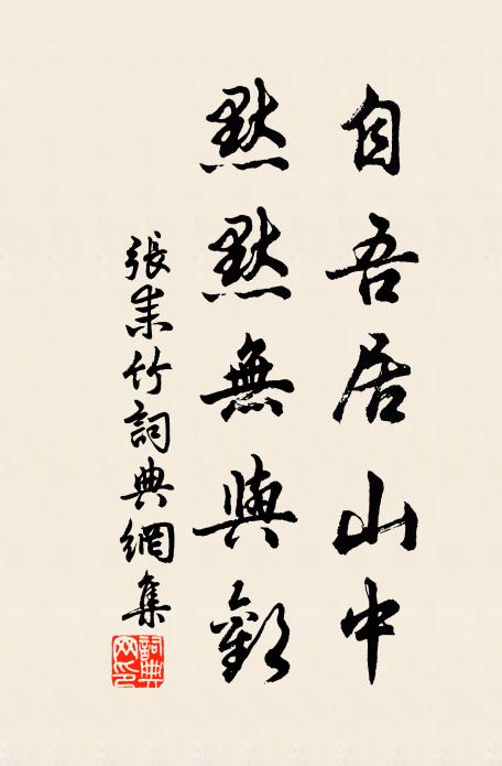 稼穡隨波瀾,西成不可求 詩詞名句