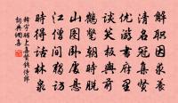 念奴嬌原文_念奴嬌的賞析_古詩文