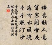 秋興原文_秋興的賞析_古詩文