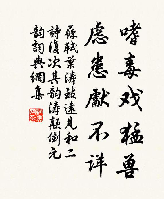 平江出燈道地，諸人盡知燈明 詩詞名句