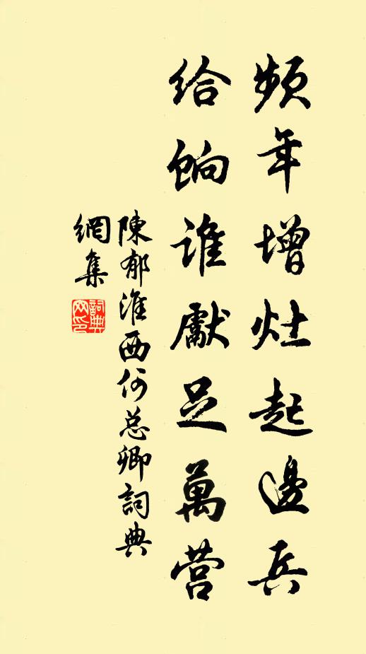 一陽方長知春近,三友同來話歲寒 詩詞名句