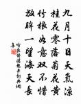 春半原文_春半的賞析_古詩文