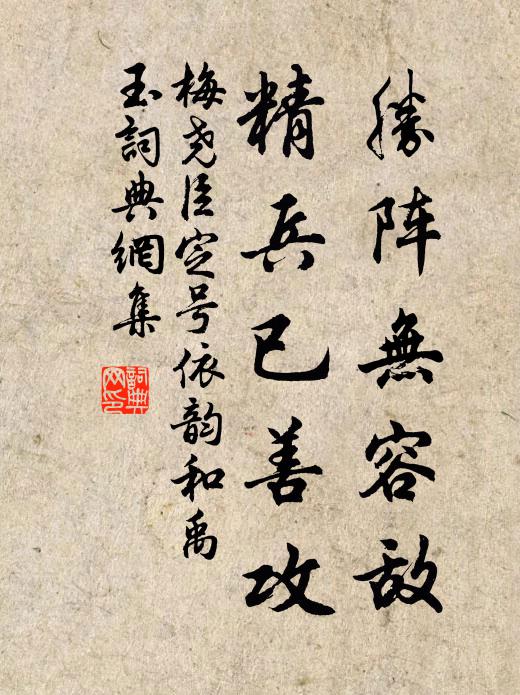 貳車海陽未期月,士庶一口鹹稱賢 詩詞名句