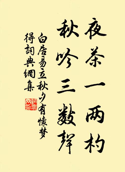 古人謂此◇天巧,命短疑為天公憎 詩詞名句