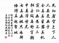 送韓湘赴江西從事原文_送韓湘赴江西從事的賞析_古詩文