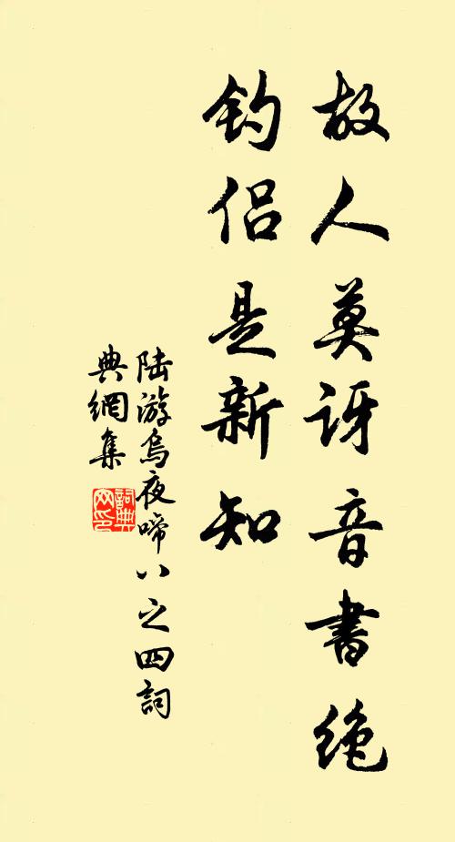 少年不識棋,但見剝剝琢琢更相圍 詩詞名句