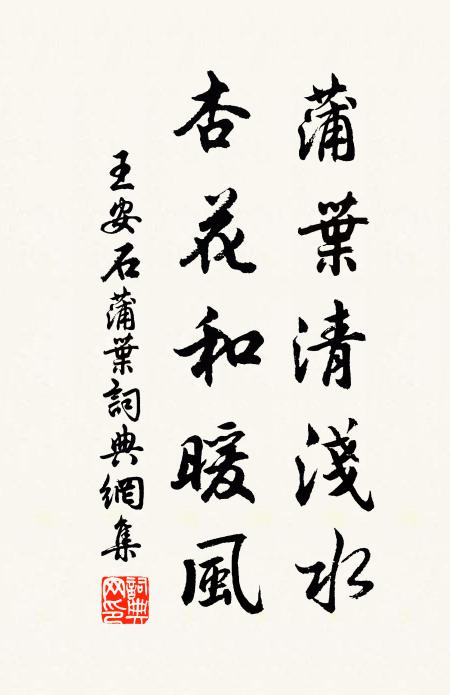 閒愁一寸在垂楊,遊絲百尺拖清曉 詩詞名句