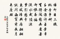 木蘭花(即玉樓春)原文_木蘭花(即玉樓春)的賞析_古詩文