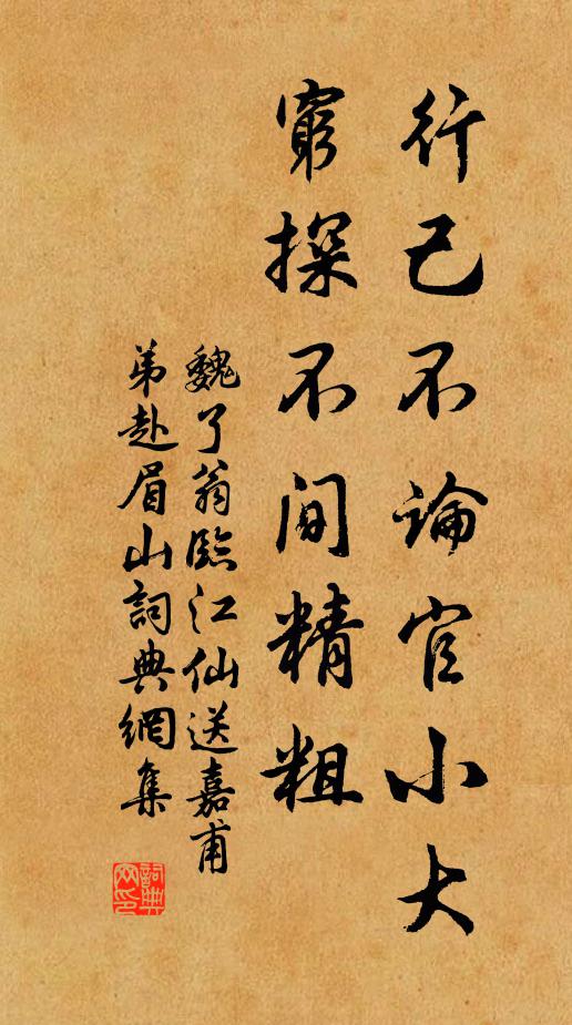 知是我、憐你心微,知是你、與我情厚 詩詞名句