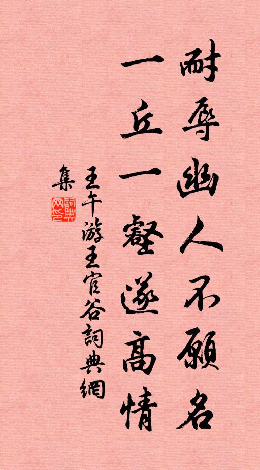 唱恐少微芒,深夜切奎斗 詩詞名句