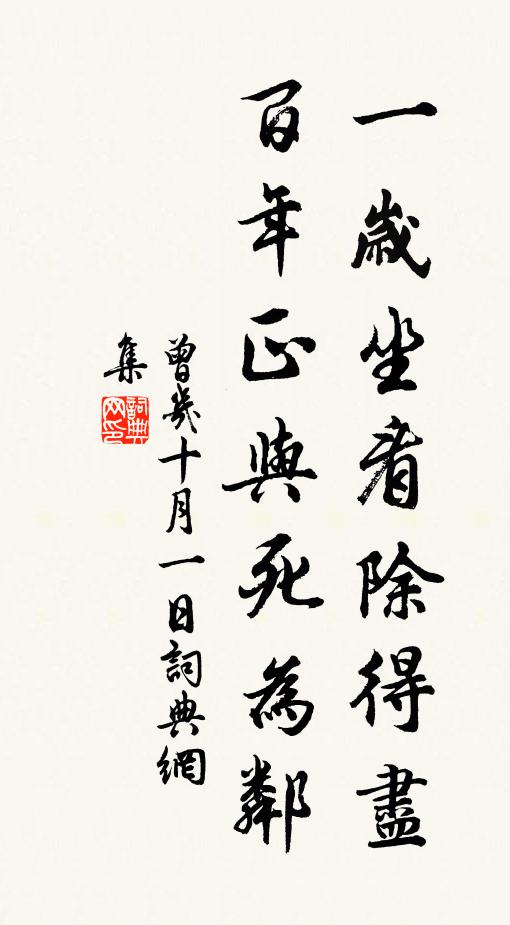 又不見,槿花紅,朝存夕謝逐狂風 詩詞名句