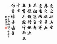 題秘書王迪城北池亭原文_題秘書王迪城北池亭的賞析_古詩文