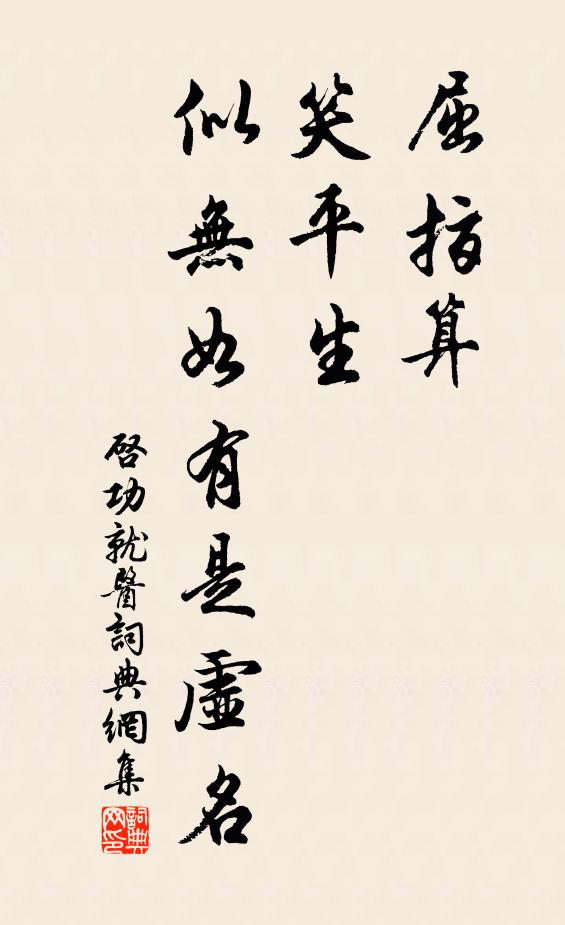 不是心,不是佛,匪為金 詩詞名句