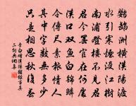 句原文_句的賞析_古詩文