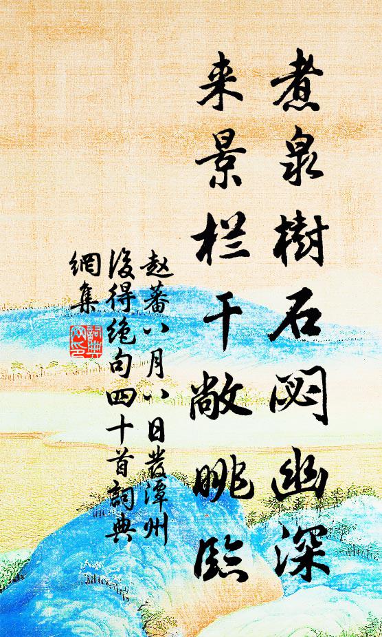 其聲色之源,謂非靜而何 詩詞名句