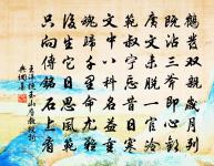 次煙字韻答黃庭堅原文_次煙字韻答黃庭堅的賞析_古詩文