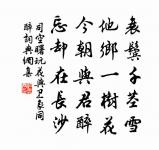 結綬昨去國,力田未逢年 詩詞名句