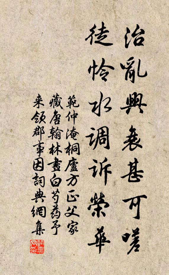 人間悲喜何時了，攜伎東山載酒行 詩詞名句