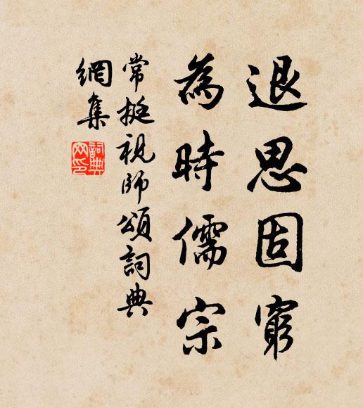 自解剎那知佛性,不勞更喻幾塵沙 詩詞名句