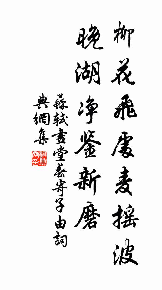 勤學翻知誤，為官好欲慵 詩詞名句