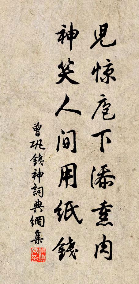 曠達林中趣,高閒物外身 詩詞名句