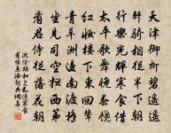 和姚給事寓直之作原文_和姚給事寓直之作的賞析_古詩文