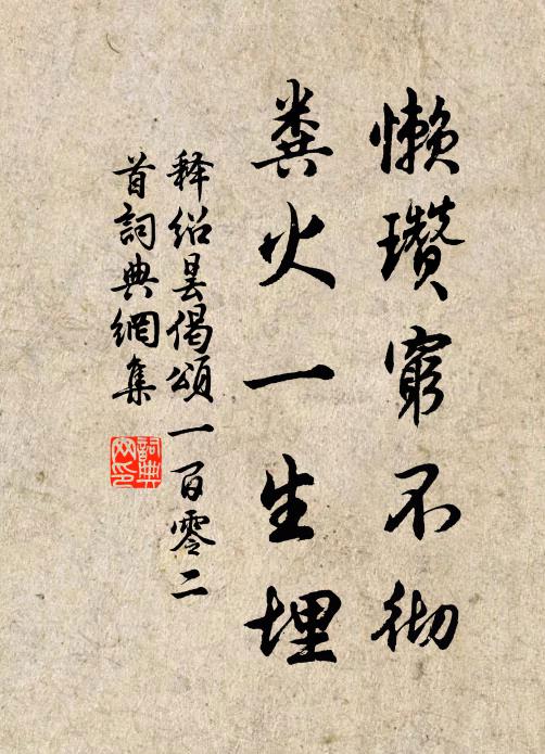 荷開水殿香 詩詞名句