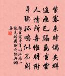 滿江紅原文_滿江紅的賞析_古詩文