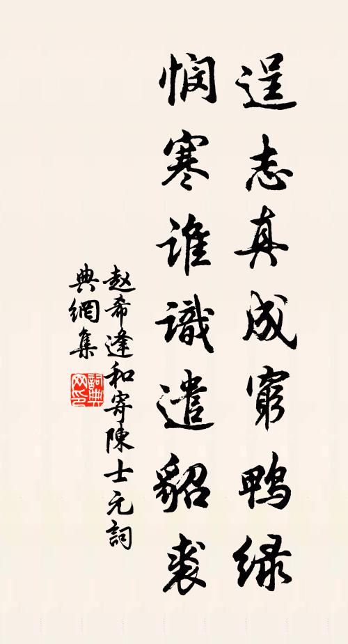 醉鄉遙遙道路長,傲窗新釀汲新涼 詩詞名句