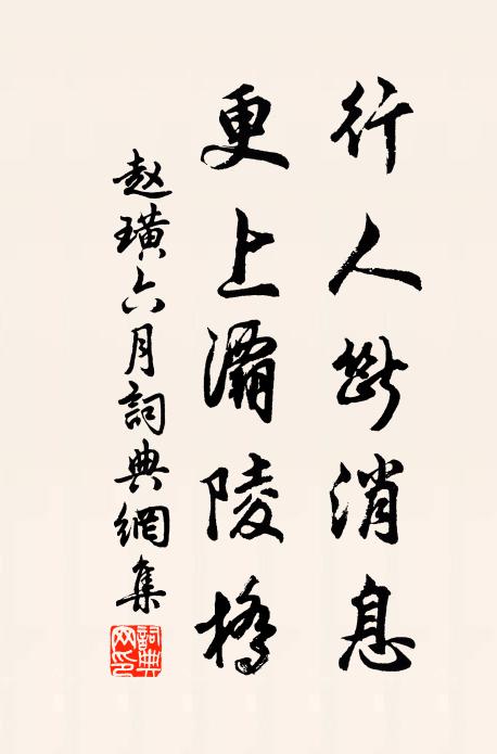 弦絕諒何益,蕙嘆庸不顇 詩詞名句