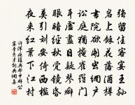 夫人閣四首原文_夫人閣四首的賞析_古詩文