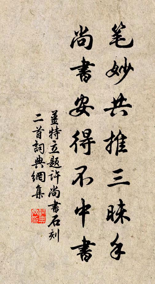 杯盤冷落留芳草,簾幕陰沈聽亂鶯 詩詞名句