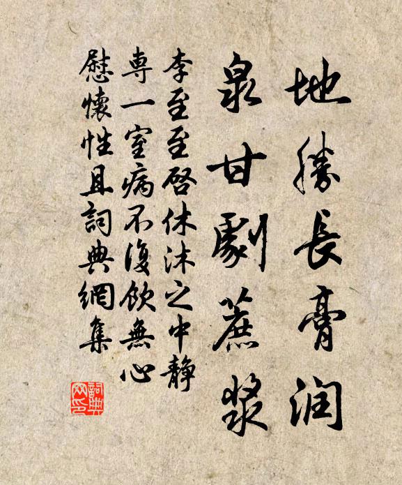 驚回首，離天三尺三 詩詞名句