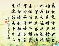 題盱眙第一山原文_題盱眙第一山的賞析_古詩文