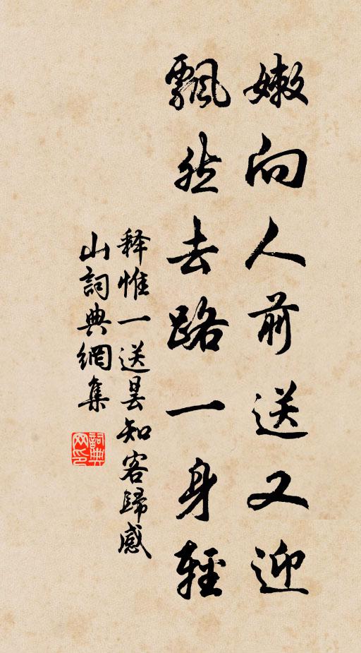 我是你的丈夫 詩詞名句