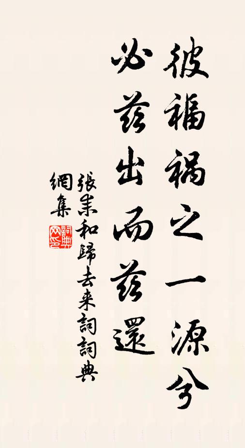 吾聞古君子,發憤競分陰 詩詞名句